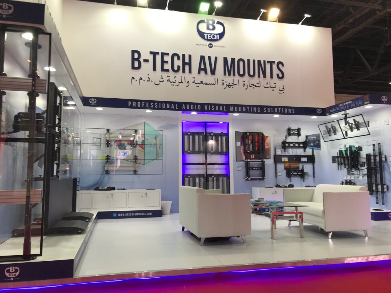 Wide view of the B-Tech AV Mounts exhibition stand showcasing professional AV mounting solutions at InfoComm MEA 2017.
