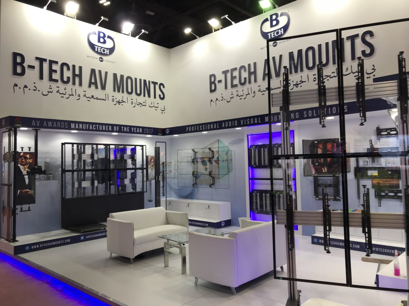 B-Tech AV mounting products and display solutions showcased on the exhibition stand at InfoComm MEA in Dubai.