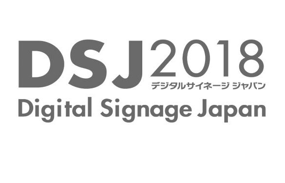 Digital Signage Japan 2018 – Image 1