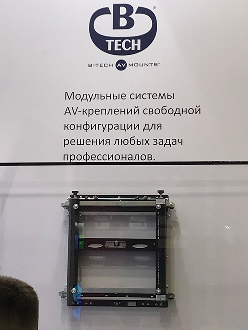 ISR 2018 – Gallery 3