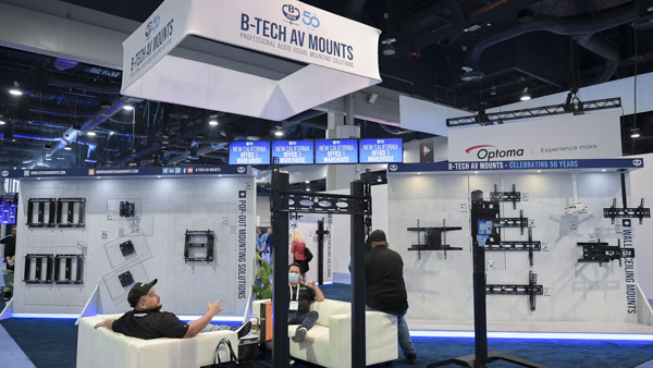 InfoComm 2022 Newsletter – Gallery 43