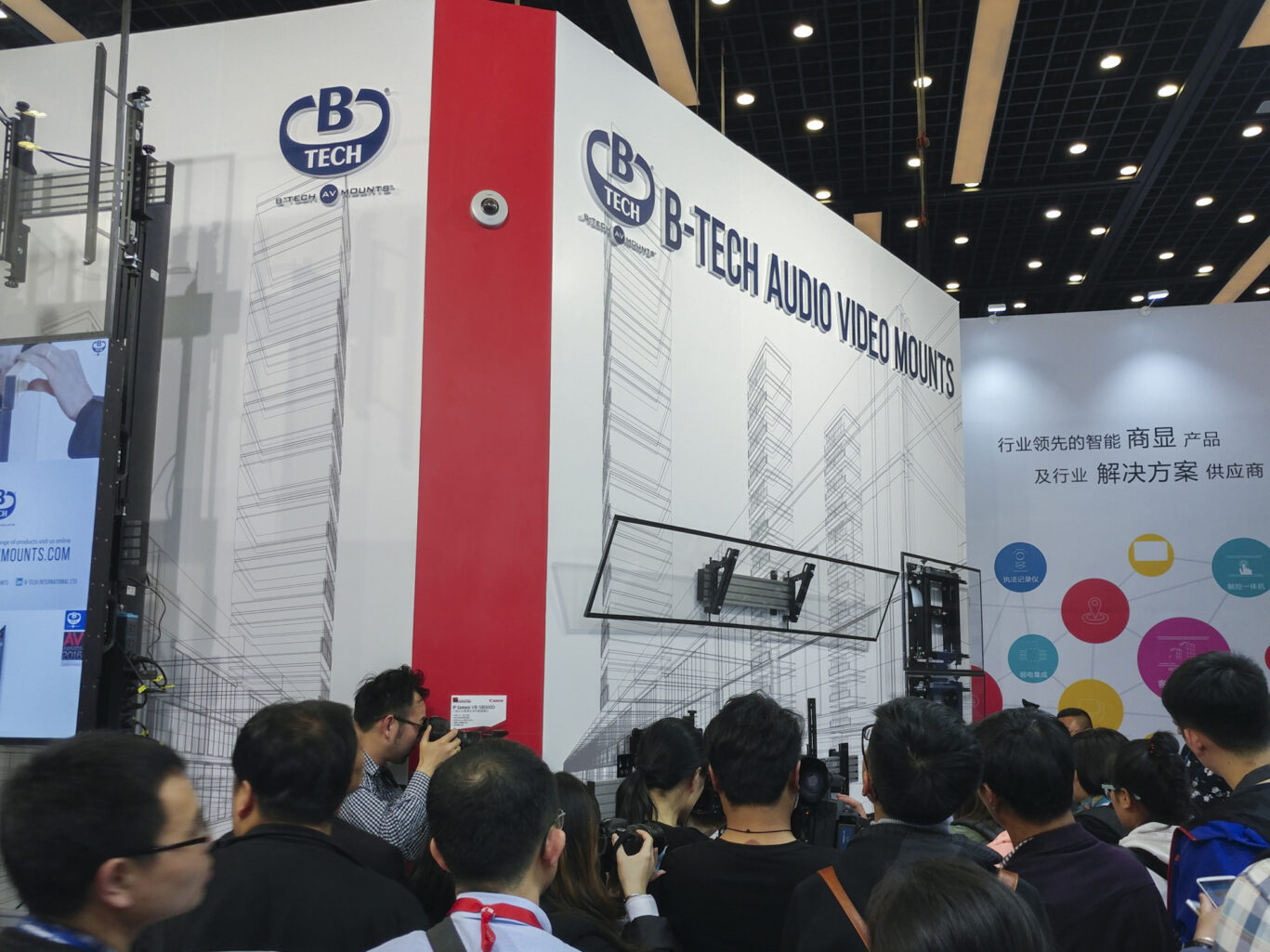 B-Tech at worldwide exhibitions Gallery 5